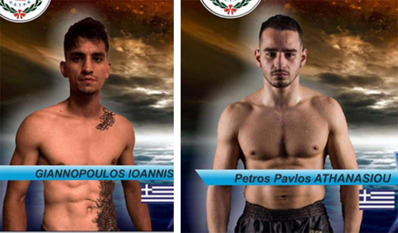 petros athanasiou ioannis giannopoulos