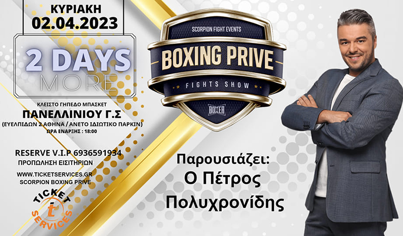 petros polichronidis scorpion 44