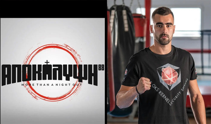 polyneikis kalamaras boxing 95