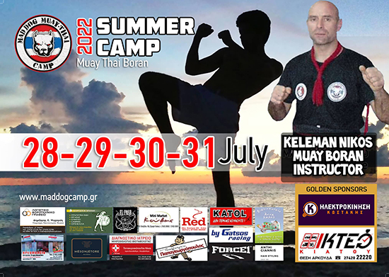 proponites mad dog 1