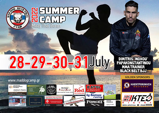 proponites mad dog 2