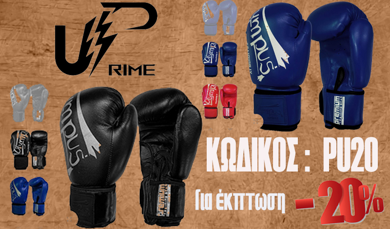 olympus training iv pu &kappa;&alpha;&iota; &delta;έ&rho;&mu;&alpha; &pi;&rho;&omicron;&sigma;&phi;&omicron;&rho;&alpha; &epsilon;&kappa;&pi;&tau;&omega;&sigma;&eta; &sigma;&tau;&omicron; uprime gr