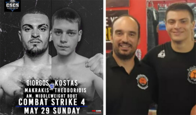 proteas rafinas giorgos markakis