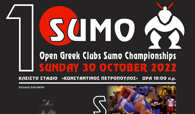 proto panellinio protathlima sumo