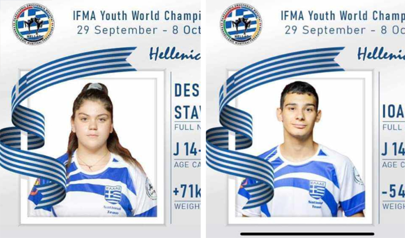 psilopatis camp apostoli