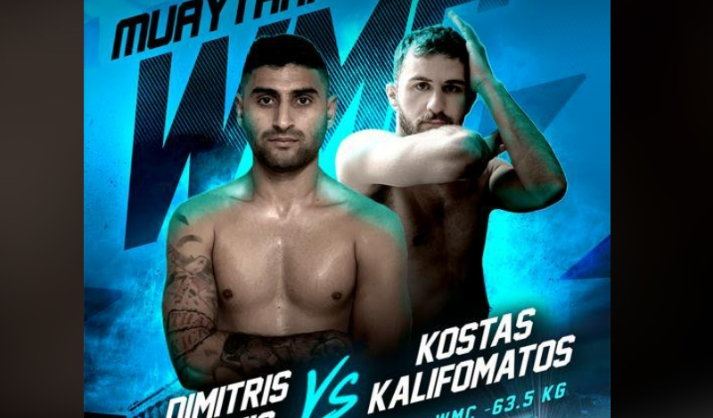 selimis kalifomatos 1