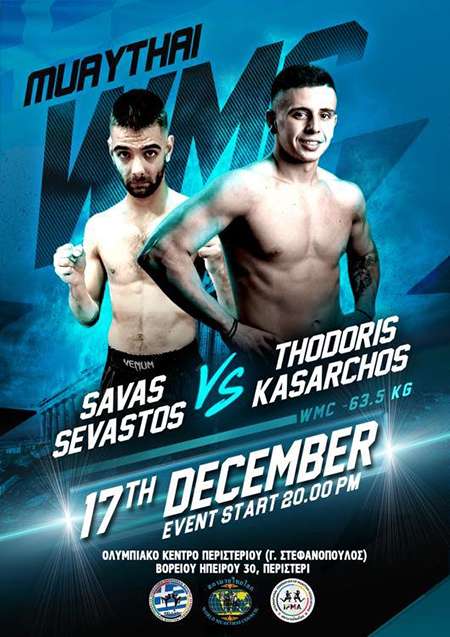 sevastos kasarxos 3009