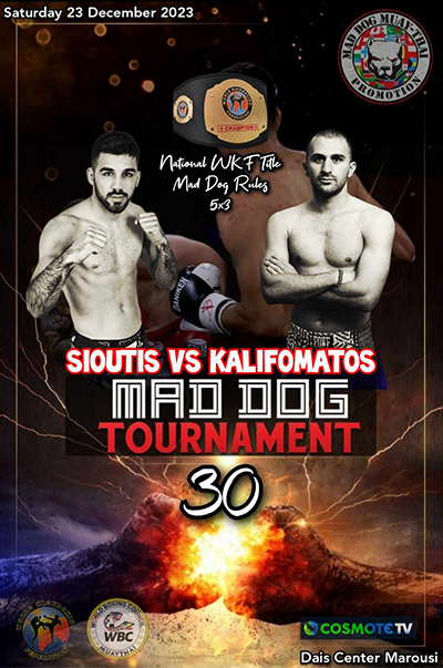 sioutis kalifomatos 9