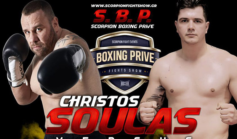 soulas scorpion 0040