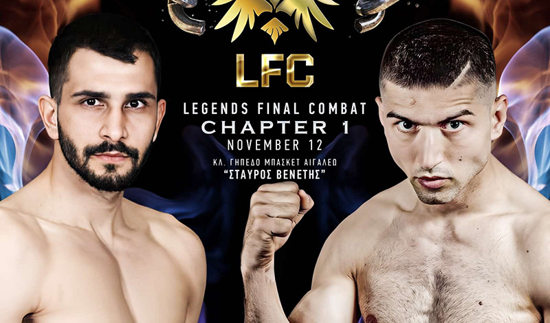 soumpakas eminov 243