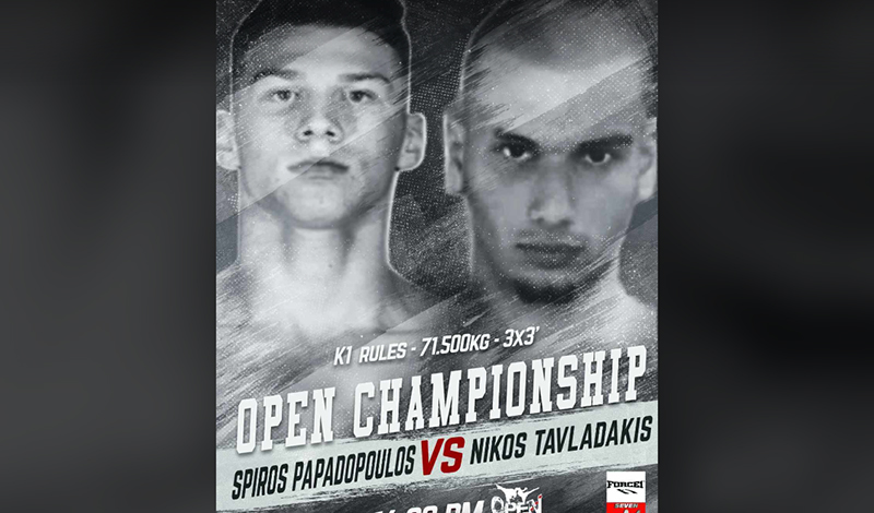 Σπύρος Παπαδόπ