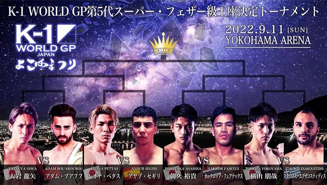 stauros exakoustidis k1 oxtada 1