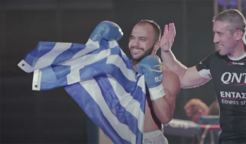 stavros exakoustidis 349