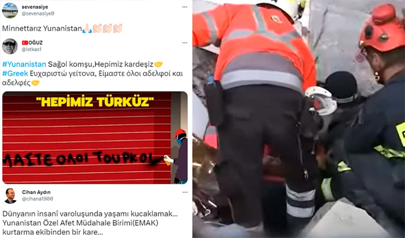 tourkoi ellada seismos 4