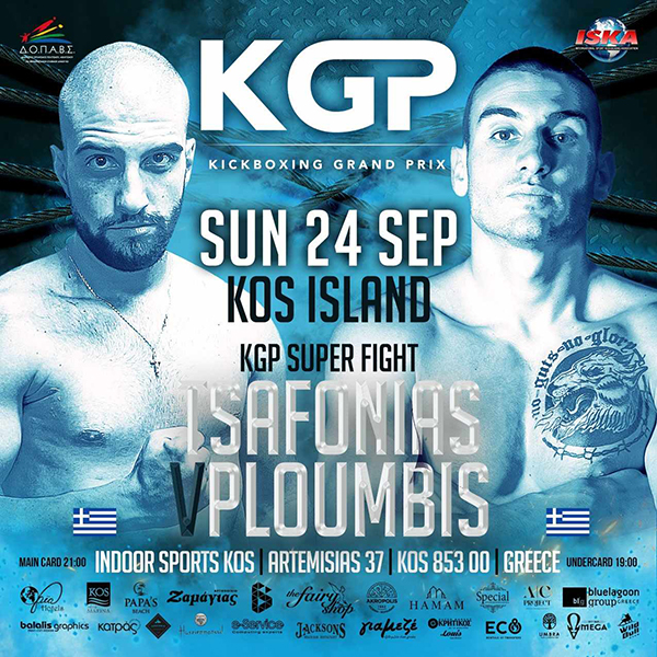 tsafonias ploumpis 0