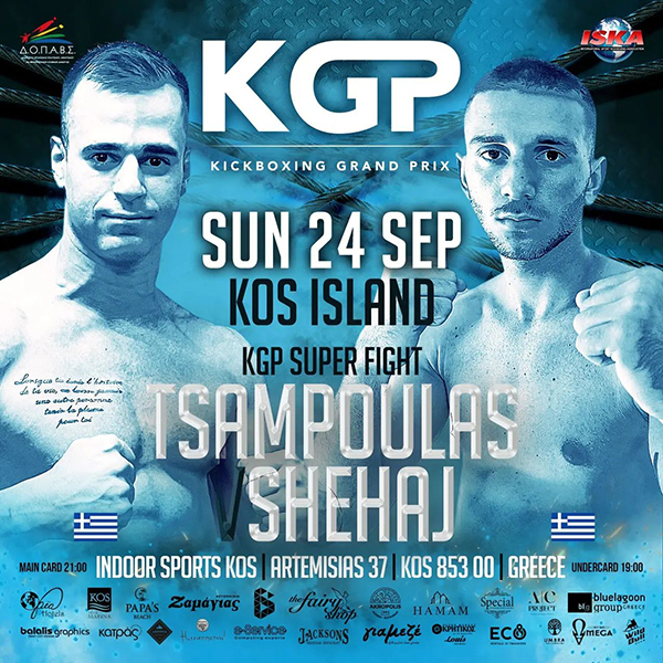 tsampoulas shejaj kgp 98