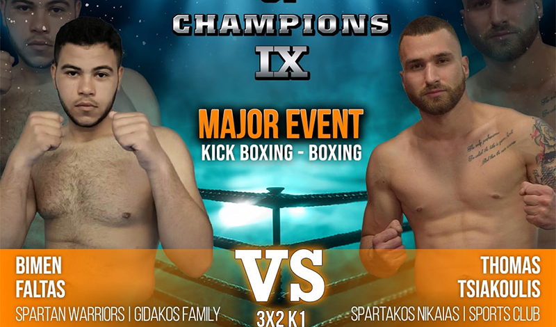 tsiakoulis faltas hall of champions 9