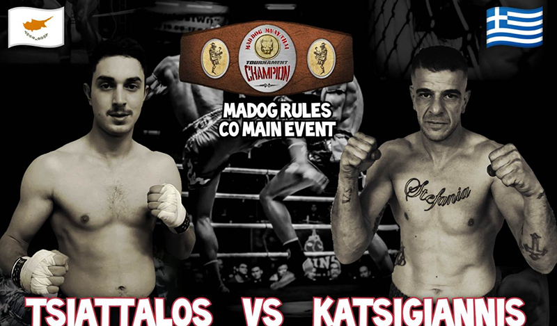 tsiattalos katsigiannis mad dog 33