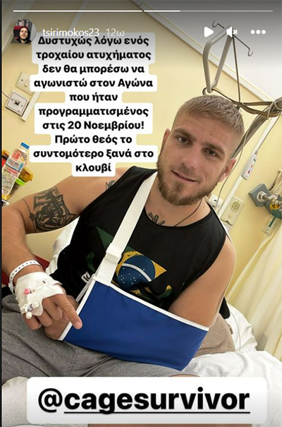 tsirimokos christos traumatismos cage survivor 17