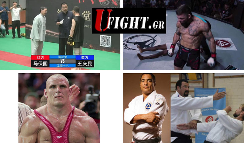 ufight gr rekor 2020 1