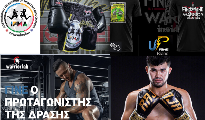 uprime premiera savvato 14 oktovriou