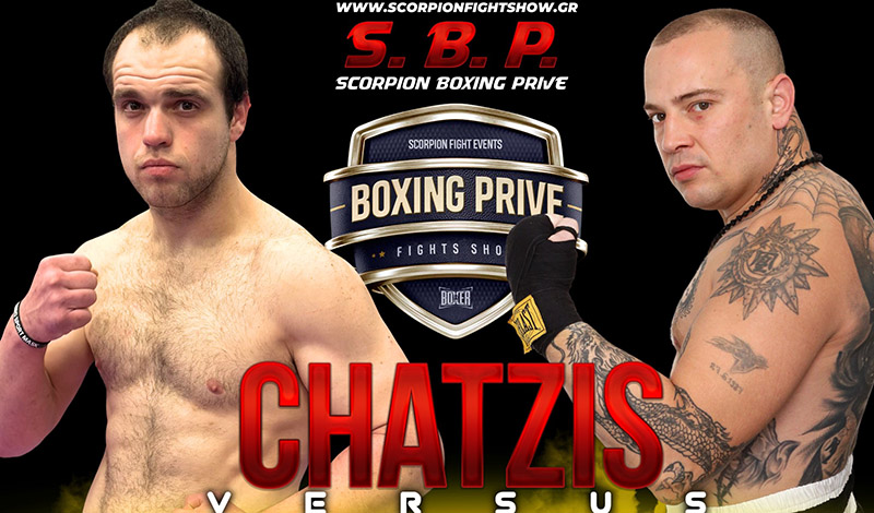 vaggelis chatzis scorpion 50