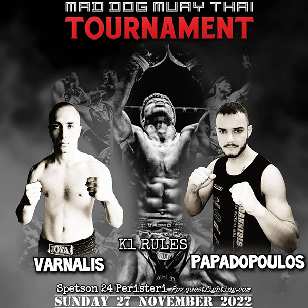 varnalis papadopoulos