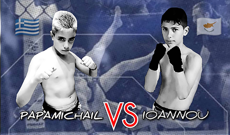 vasilis papamichail sfc