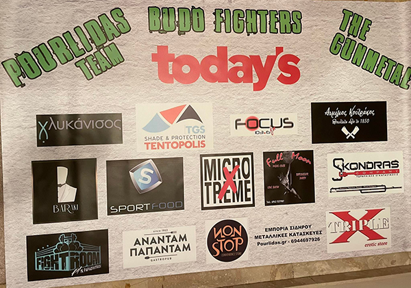 vasilis pourlidas 110