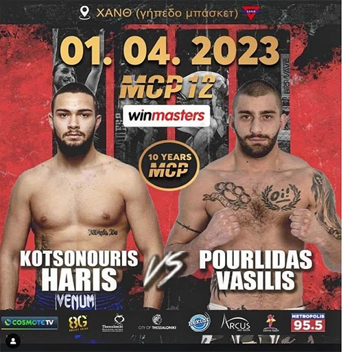 vasilis pourlidas 22