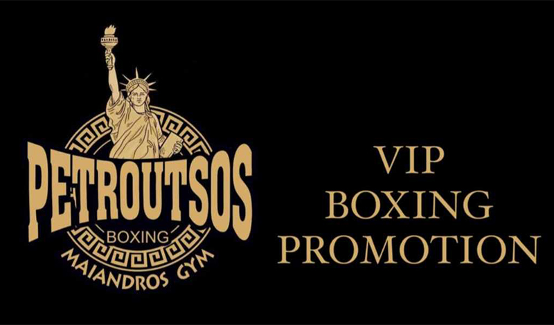 vip boxing petroutsos