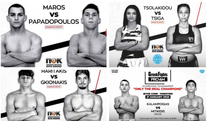 west warriors greek fights