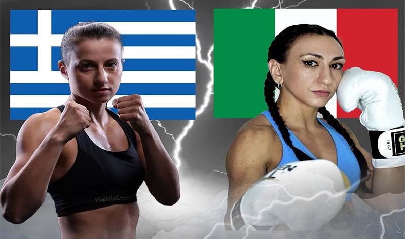 Francesca Sirignano katerina koutsogeorgopoulou