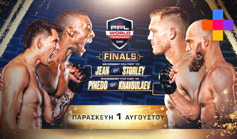 PFL World Tournament 1