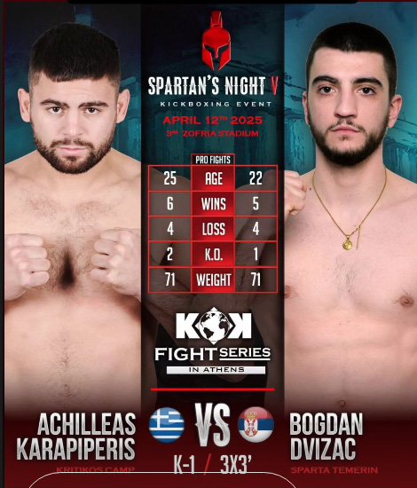 achilleas karapiperis bogdan dvizac spartans night 5 afisa