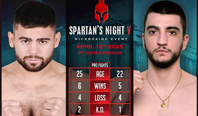 achilleas karapiperis bogdan dvizac spartans night 5