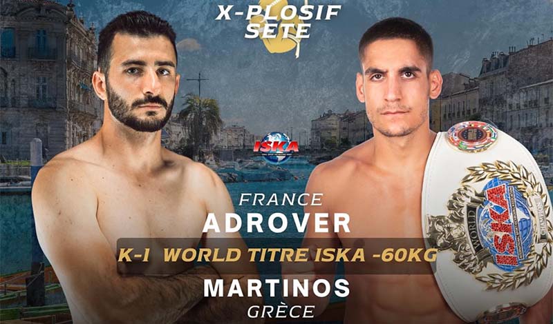 aggelos martinos 200