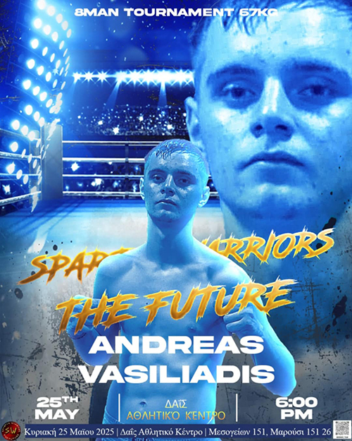 andreas vasileiadis spartan warriors afisa