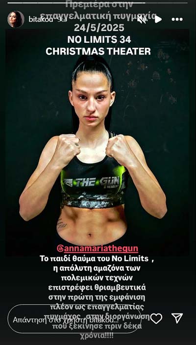 anna maria the gun 30