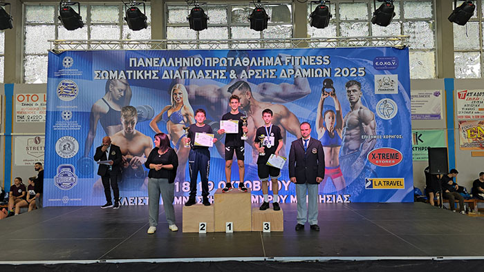 athlos kilkis panellhnio somatikis diaplashs 9