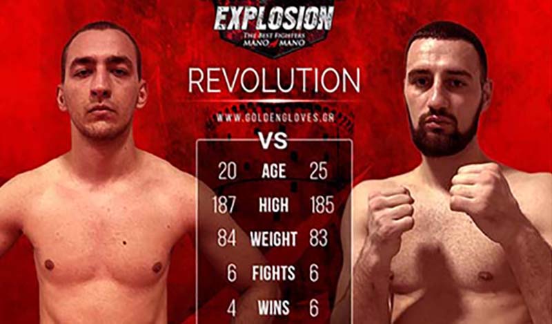 avramidis gula adrenaline explosion revolution