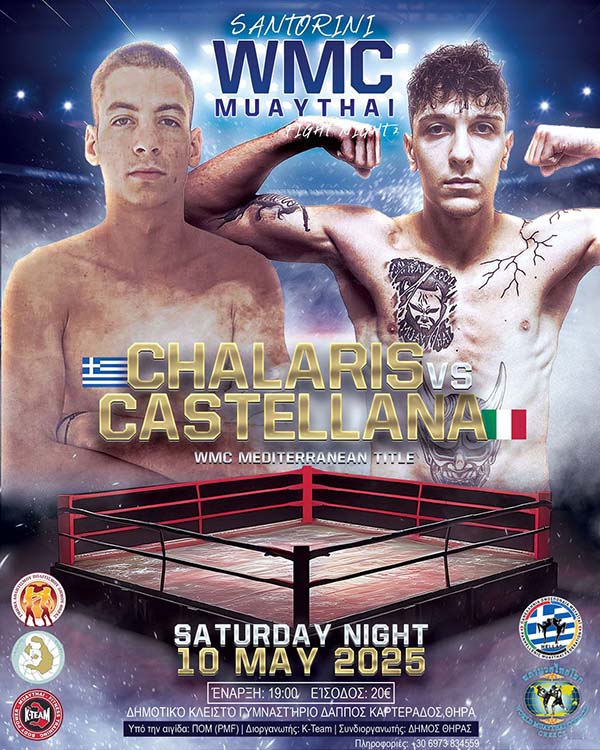 chalaris castellana 16