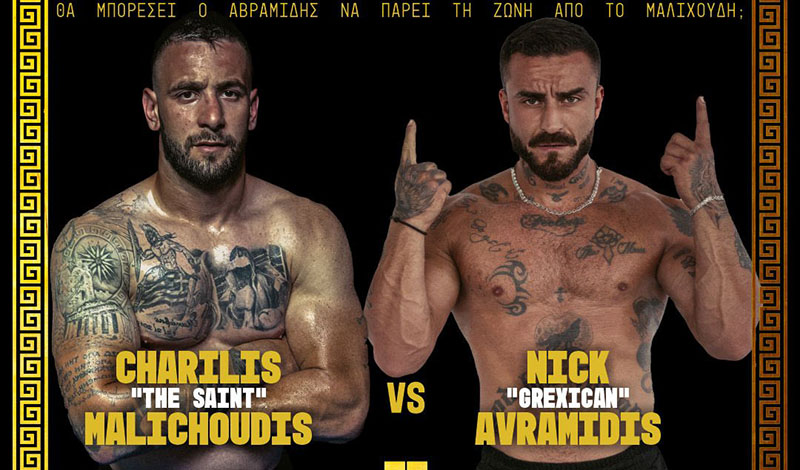 charilis malichoudis nick avramidis no limits 35