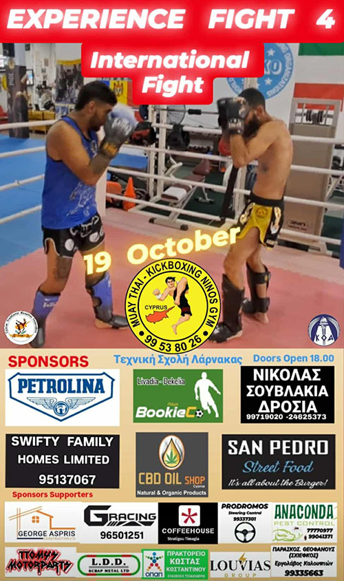 experience fight 4 international fight afisa