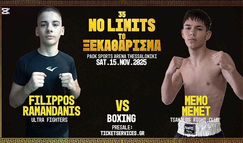 filippos ramandanis memo memet no limits 35