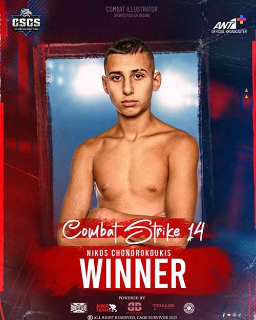 filis gym combat strike 16