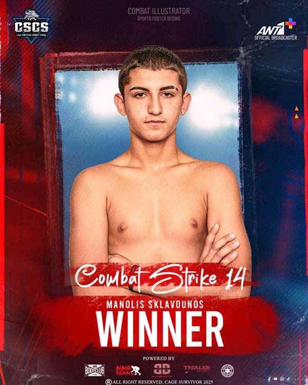 filis gym combat strike 17