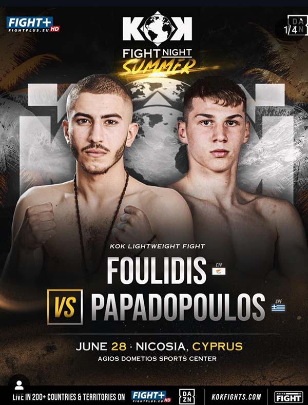 foulidis papadopoulos 3446