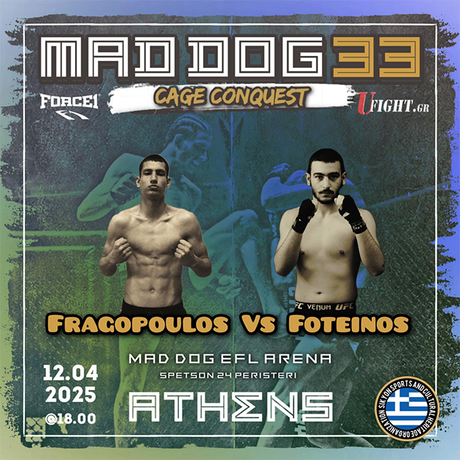 fragopoulos foteinos