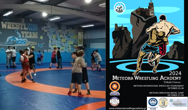 gas plasthras karditsas meteora wrestling